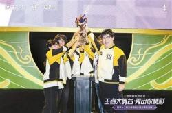 麻将胡了2-电競(jìng)，不再只是一场场線(xiàn)上比赛