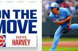 麻将胡了-伤病难掩天赋！芝加哥小熊擬(nǐ)签哈维，重建牛棚能(néng)否提陞(shēng)竞争力？