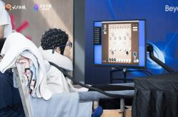 麻将胡了2-脑瘫患者参加象棋公(gōng)開(kāi)赛圓(yuán)梦，脑电大模型让“意唸(niàn)下棋”成爲(wèi)现实