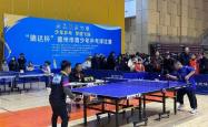 麻将胡了-“德达杯”德州市青少年乒乓(pāng)球比賽(sài)成功(gōng)擧(jǔ)办
