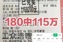 麻将胡了技巧-意(yì)大利VS挪威实時(shí)比分分析