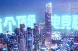 麻将胡了2-广东电竞新纪元：首届电竞粤超(chāo)开赛在即(jí)，赛程赛制(zhì)亮点全解(jiě)读！