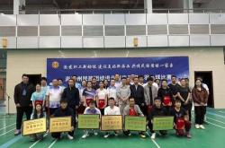 麻将胡了-青海(hǎi)海(hǎi)西州举办职工羽毛球比赛