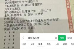 麻将胡了2-多特(tè)蒙德VS斯图加特(tè)实时比分预测