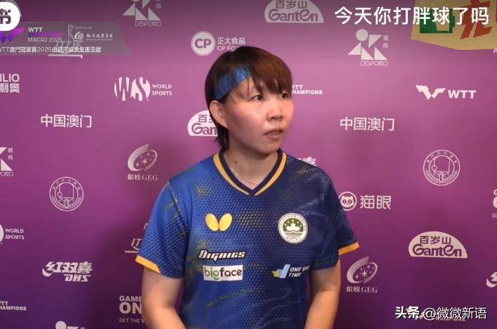 澳门冠军赛，朱雨玲参加球迷见面会，林昀儒晒美食，郑怡静退赛