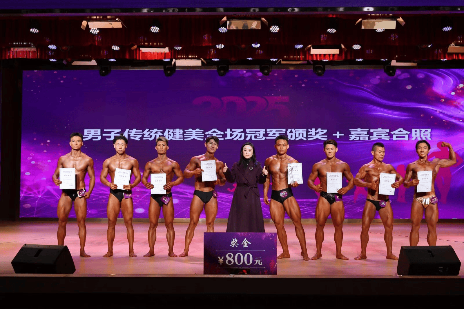 青春竞逐力量之美 永川区健身健美公开赛收官