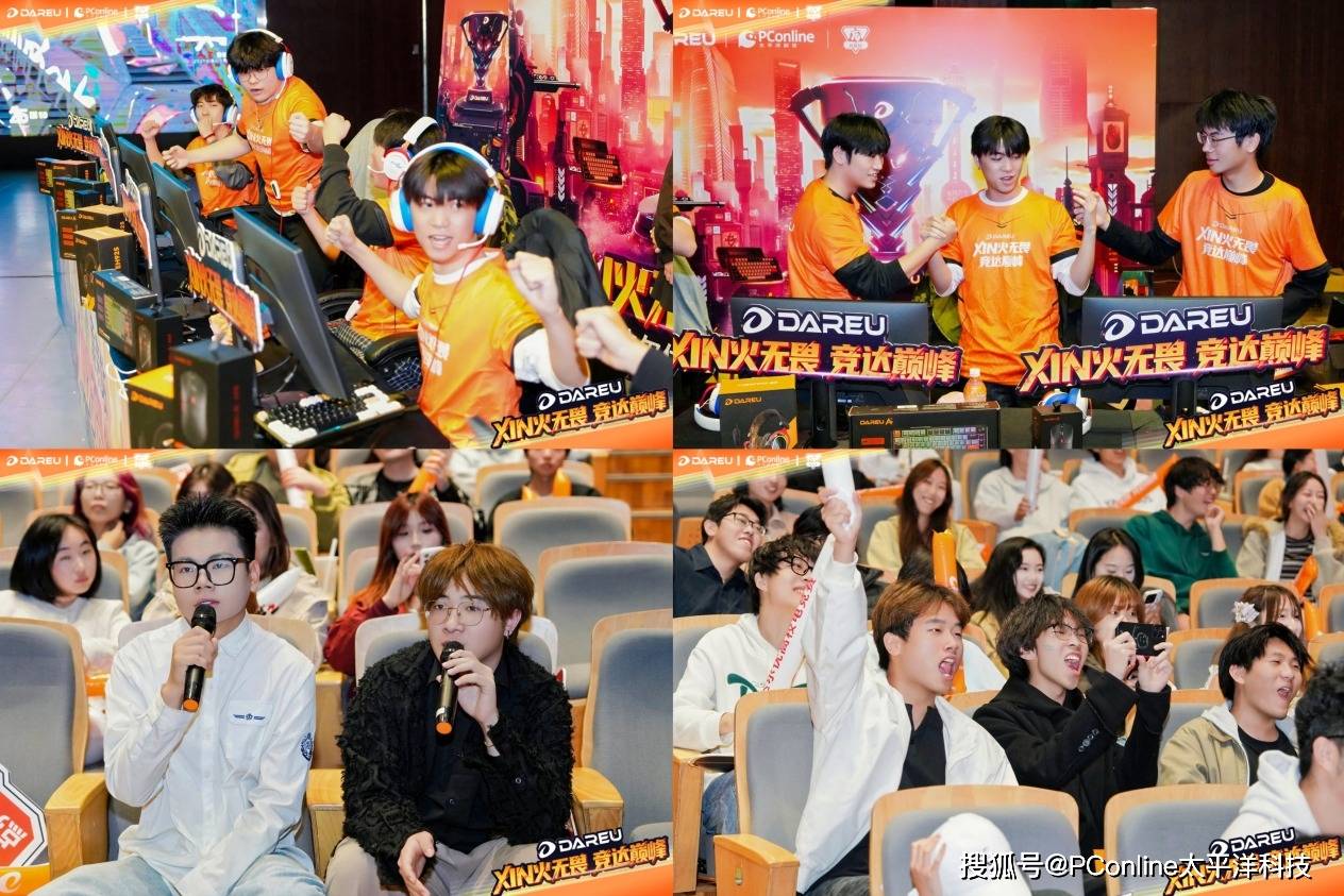 达尔优高校电竞赛南京站决赛落幕，南京传媒学院战队夺魁！