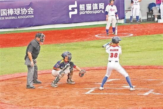 “棒球之城”中山：全力挥出“本垒打”
