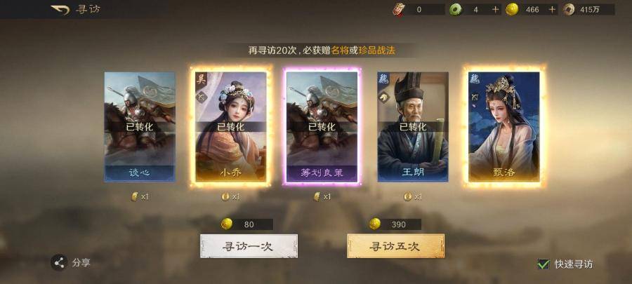 电竞BP被指完爆？这款游戏的策略博弈更烧脑