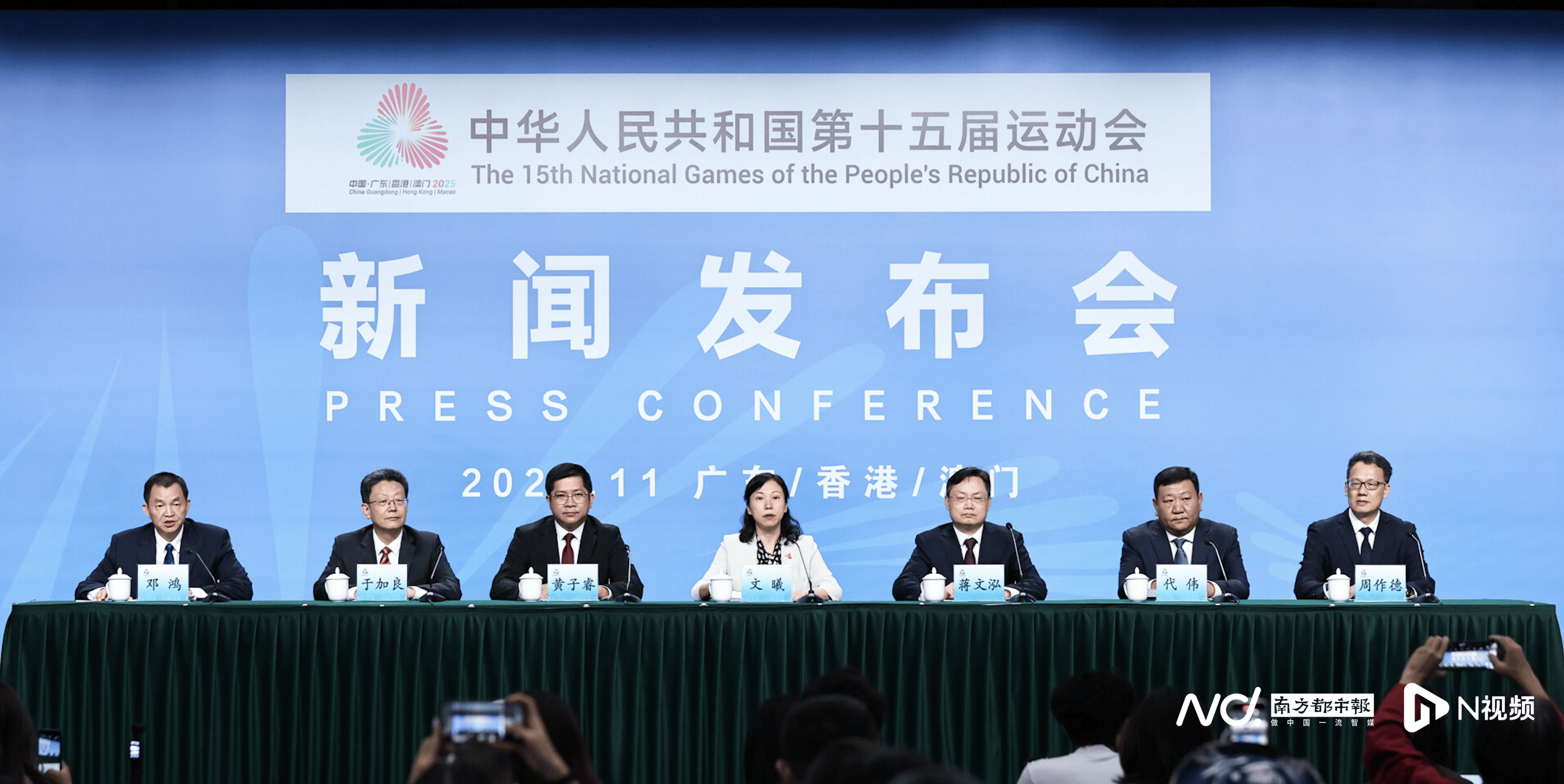 十五运会东风至，中山棒球挥出“产业全垒打”