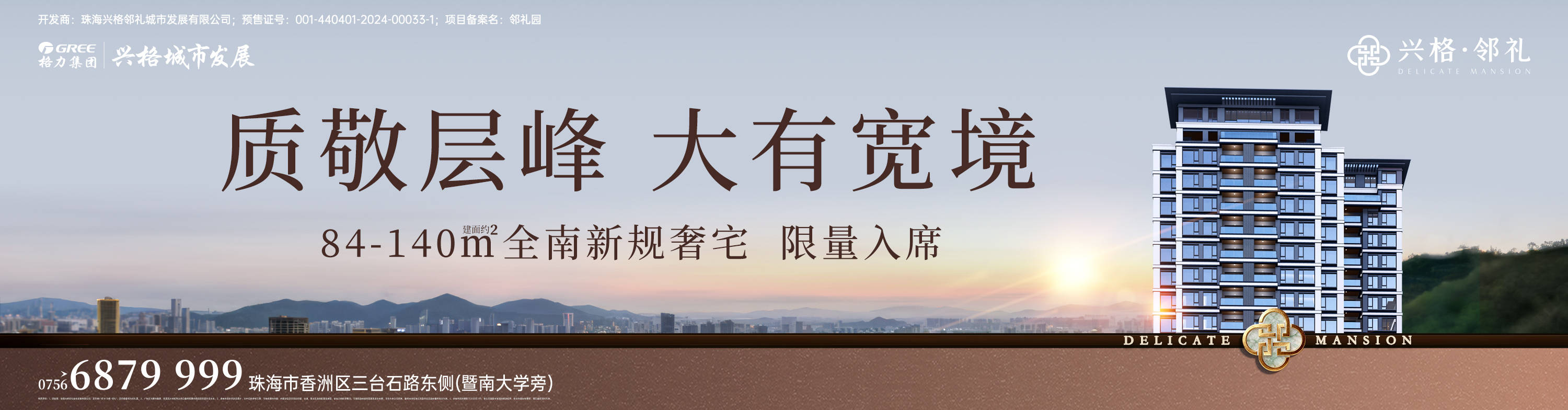 残特奥会网球项目签表出炉，周日团体赛率先开打