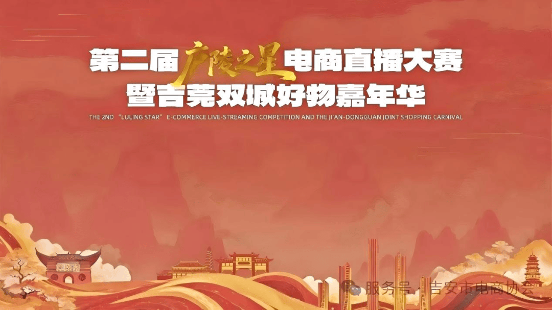 “购”精彩！吉安元旦活动大集锦