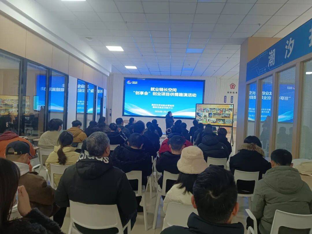 人立方·“就业链长”空间精彩活动集锦