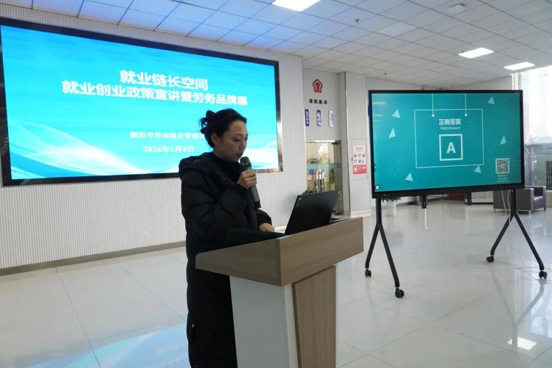 人立方·“就业链长”空间精彩活动集锦