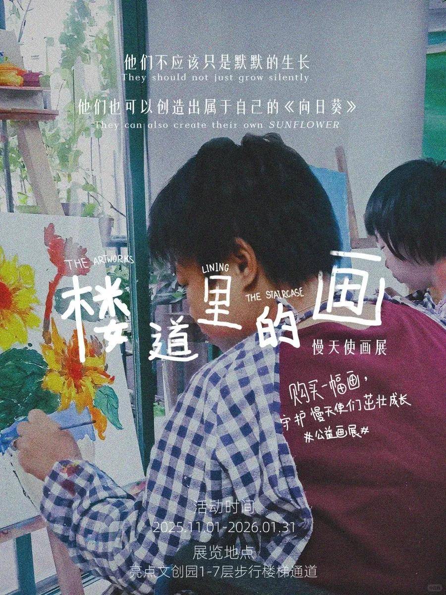 亮点「一月· 岁始」精彩活动集锦来啦~