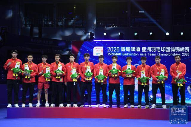 羽毛球丨2026亚洲团体锦标赛：中国获得男子团体亚军